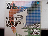 YURI ANTONOV -Your HomesRoof