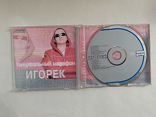 Игорек Танцевальный марафон