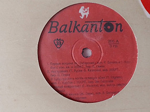 Болгарская Эстрада 60-х годов