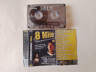 8 Mile Original soundtrack