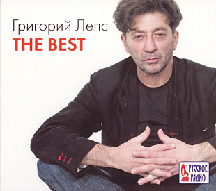 Григорий Лепс ‎– The Best (Сборник 2012 года)