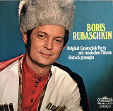 Boris Rubaschkin – Original Casatschok Party Mit Russischen Tänzen Deutsch Gesungen