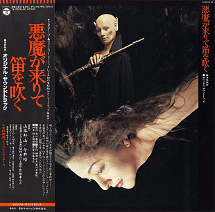 Продам винил Hozan Yamamoto & Yu Imai-Devil comes and blows