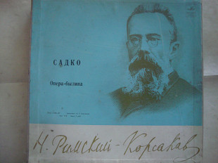 РИМСКИЙ-КОРСАКОВ САДКО (ОПЕРА БЫЛИНА) 4LP