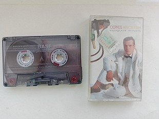 Сергей Наговицын Городские встречи