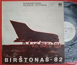 Birštonas-82, Respublikinis Džiazo Muzikos Festvalis, 1983 , Мелодия ‎– C60 19021 006