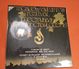 "Moscow Autumn" Festival. Concert Of Variety Instrumental And Jazz Music 1985 / Мелодия С60 22867 00