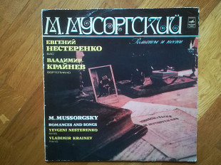 М. Мусоргский-Песни и романсы-2 LPs-Ex.+-Мелодия