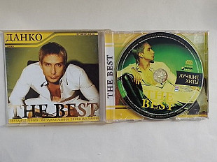 Данко The Best