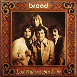 Bread ‎– Lost Without Your Love 1976 (LP) EX+/EX+