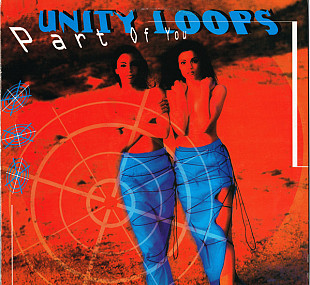Unity Loops - Part Of You (1995) (EP, 12", 45 RPM) NM/NM