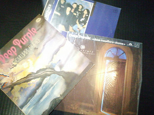 Deep Purple