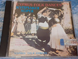Аудио CD Κώστας Μελίδης (2) ‎– Cyprus Folk Dances.