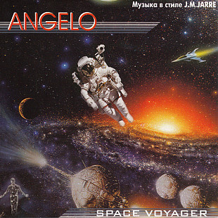 Angelo ‎– Space Voyager (Космическая музыка)