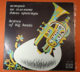 Various – History Of Big Bands , BTA 1949 , Quincy Jones, Woody Herman-Light My Fire, ...