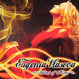 Евгения Bласова Eugenia Vlasova ‎– Wind Of Hope 2006 (Второй студийный альбом)