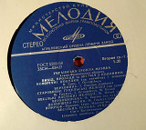 Українська Троїста Музика - Мелодия ‎– 33СМ 03427—34, 3 × Vinyl