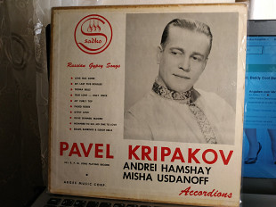 ПАВЕЛ КРИПАКОВ ''RUSSIAN GYPSY SONGS''''10''LP