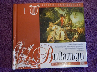 CD А. Вивальди - Времена года - 2008