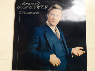 Алекандр Огнивцев Романсы 2lp