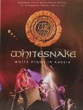 Whitesnake- WHITE NIGHT IN RUSSIA