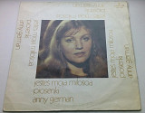 Anna German ‎– Jesteś Moją Miłością Piosenki Anny German 1984 (Jazz, Pop) EX